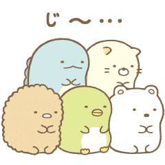 Sumikkogurashi Moving Backgrounds Line Stickers Line Store