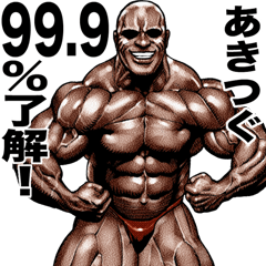 Akitsugu dedicated Muscle macho sticker