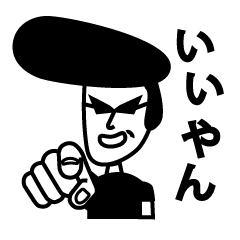 The Oita man