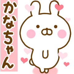 Rabbit Usahina love kanachan 2