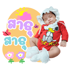 Hollo my name is iu