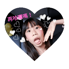 可愛萌萌噠-無敵美少女@
