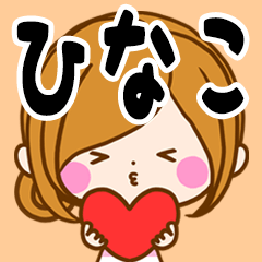 Sticker for exclusive use of Hinako