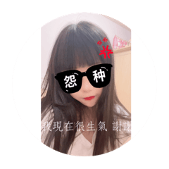 澎小恩の表情包《2》