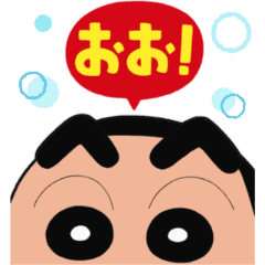 背景動起來蠟筆小新 Line貼圖 Line Store 背景動起來蠟筆小新 Line貼圖 Line Store