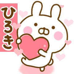 Rabbit Usahina love hiroki 2