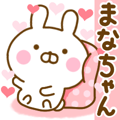 Rabbit Usahina love manachan 2