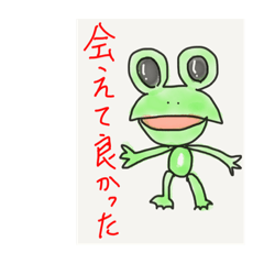frogs are fun