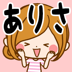Sticker for exclusive use of Arisa