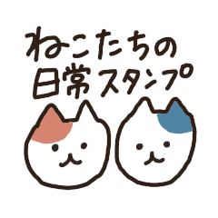 yurufuwa cats honorific sticker