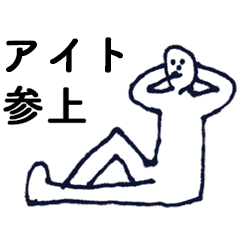 AitoSSU