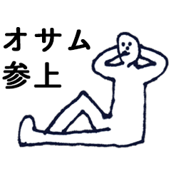OsamuSSU