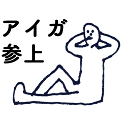 AigaSSU
