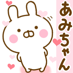 Rabbit Usahina love amichan 2