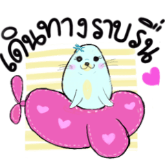 Cute seal On my way stickers