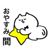 aida sticker01