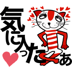 lovely Cat  kamatoto  chan