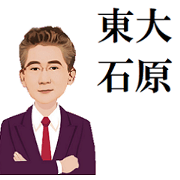Professor ISHIHARA stickers