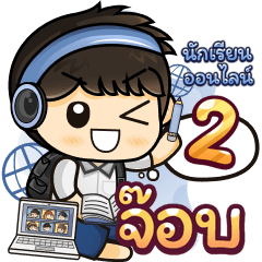 [163] Online Learning2.22 (Blue)