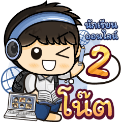 [167] Online Learning2.22 (Blue)