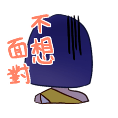 璐的日常