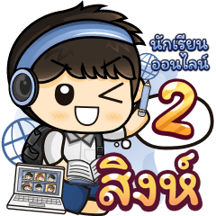 [179] Online Learning2.22 (Blue)