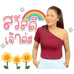 Annyon Ver.1