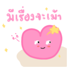 Cutie pink heart