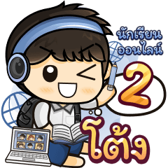 [175] Online Learning2.22 (Blue)