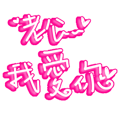 Daily life for my husband _F12