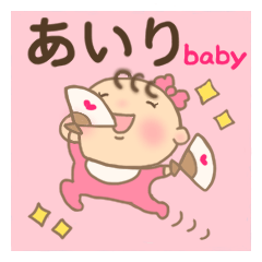 For Baby AIRI'S Sticker