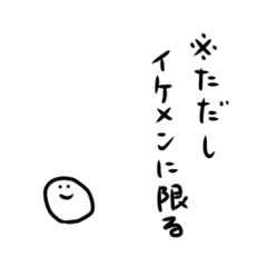 tanuchan net slang Take2