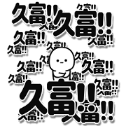 Kutomi Simple Large letters