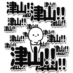 Tsuyama Simple Large letters