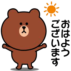 It works! Frequently used words brown