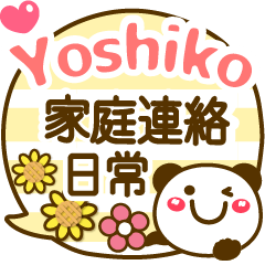 Simple pretty animal stickers Yoshiko