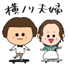 Snowboarding couple's stickers.