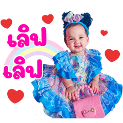 Pee Nong K.T