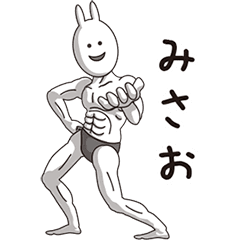 Muscle Rabbit 014