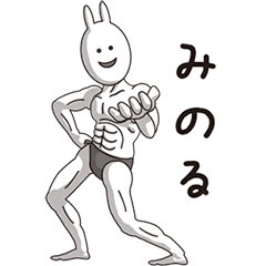 Muscle Rabbit 012