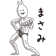 Muscle Rabbit 015