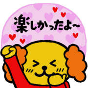michi A daily sticker (dog3)