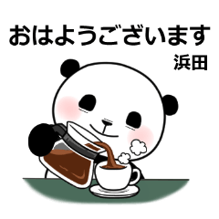 hamada of panda