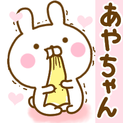 Rabbit Usahina love ayachan 2