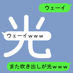 Fukidashi Sticker for Hikari and Kou 2