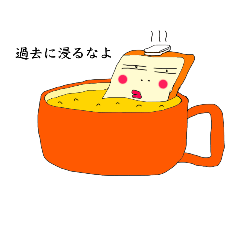 angry bread