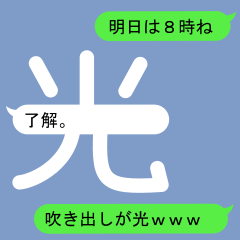 Fukidashi Sticker for Hikari and Kou 1