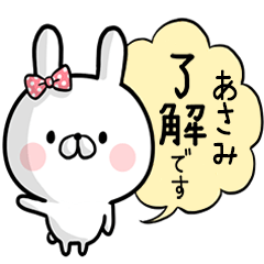 Asami's rabbit stickers