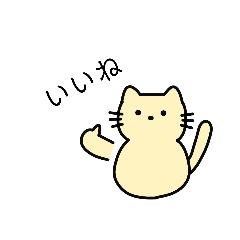 Gatita Greetings 1 ( Japanese ver.)