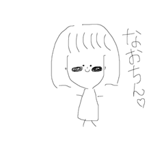 name is naochin
